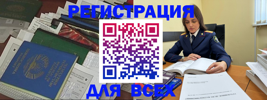 временная регистрация госуслуги в Апатитах