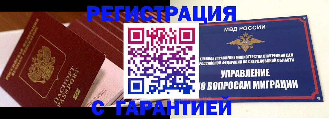 регистрация для школы в Апатитах