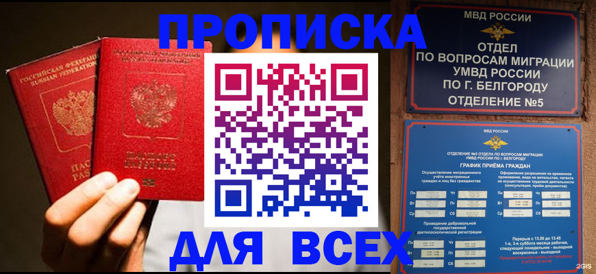 регистрация для дет. сада в Апатитах